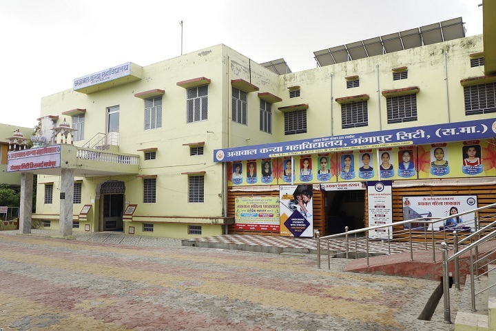 https://cache.careers360.mobi/media/colleges/social-media/media-gallery/24008/2021/3/11/Campus View of Agrawal Kanya Mahavidyalaya Sawai Madhopur_Campus-View.jpg